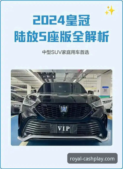 2024年皇冠安全吗？3个维度深度解析皇冠现金官网可靠性
