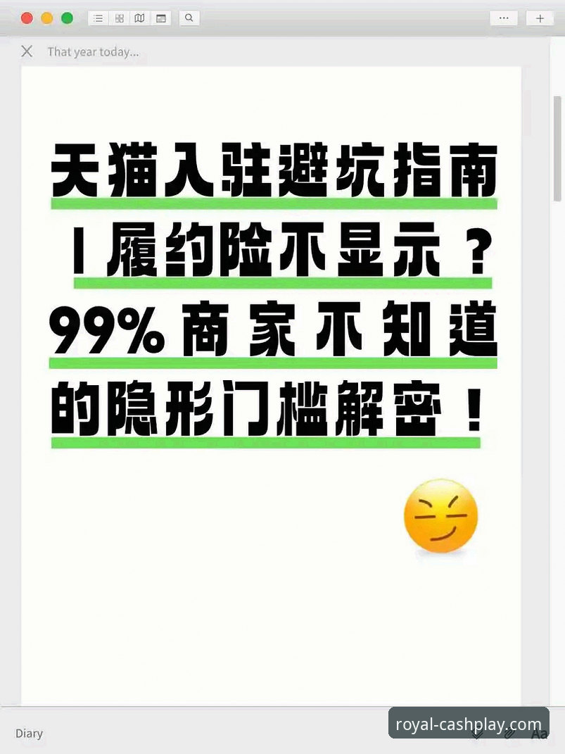 资深用户实测：皇冠下载2026最新版本，三年老玩家的使用心得与避坑指南